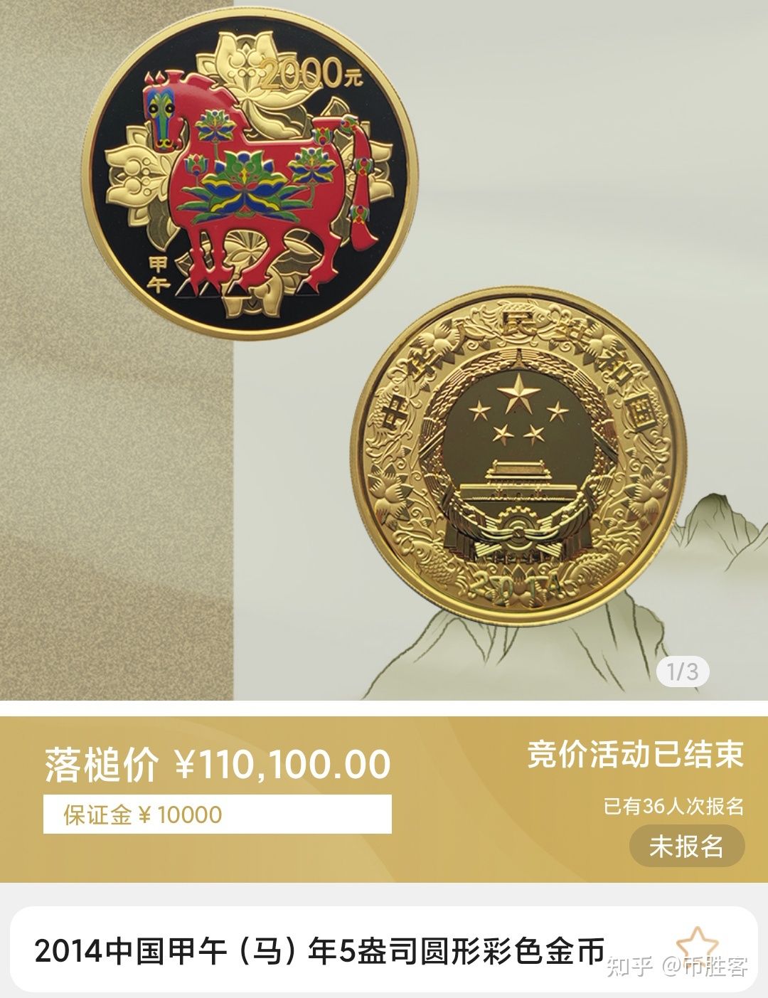币胜币(币胜币骗局)
