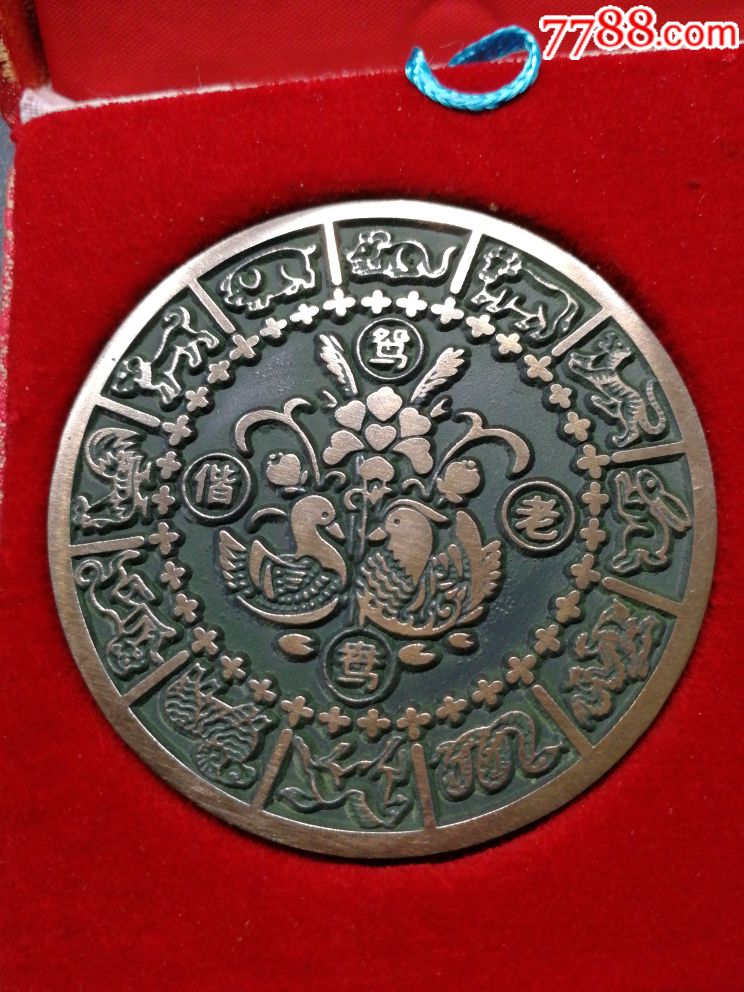 香币(香雾云鬟湿,清辉玉臂寒)