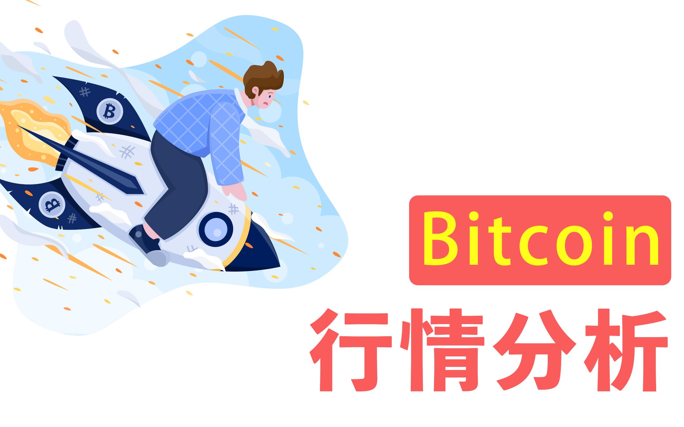 币狗行情(狗币 今日行情)