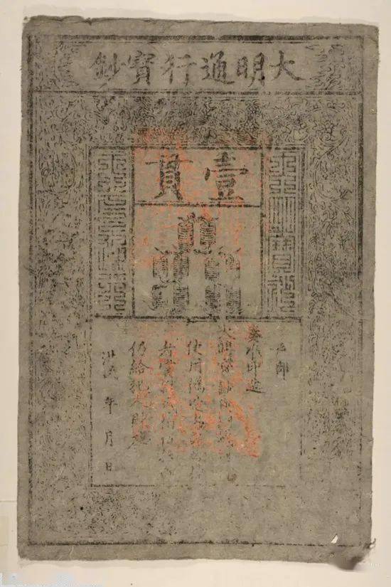 法币上的九叠篆(法币上的九叠篆怎么读)