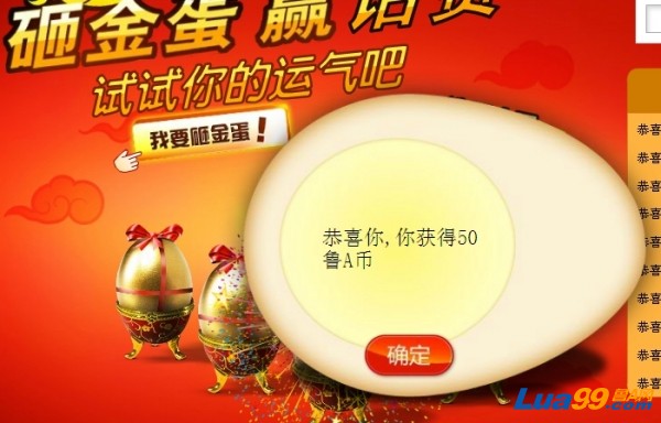 币蛋网(币蛋网址)