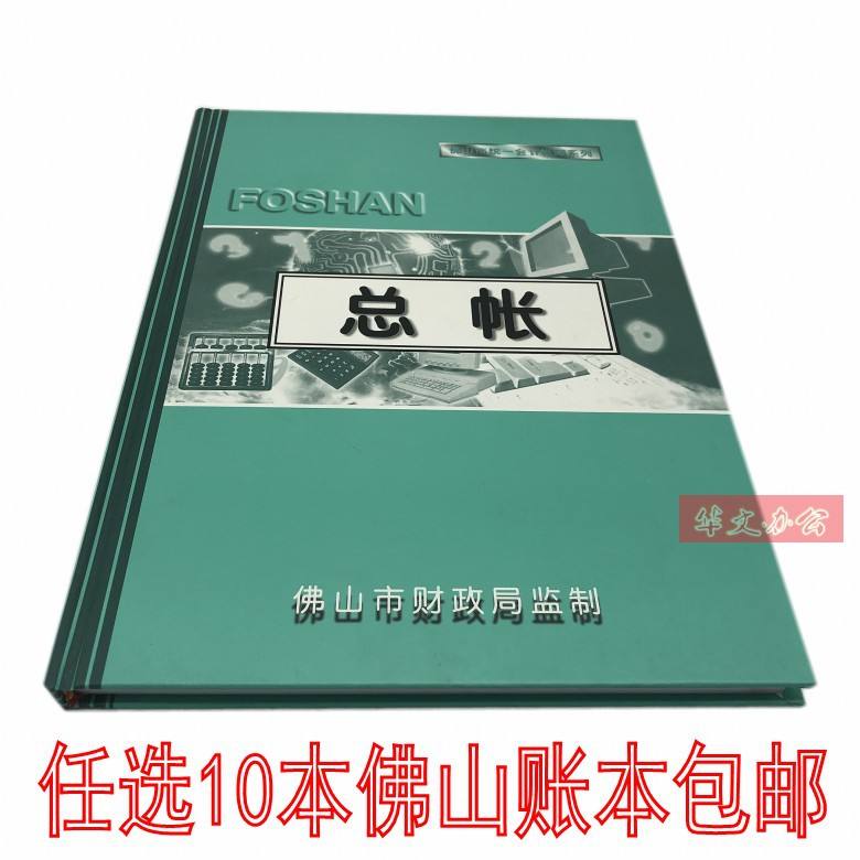 复币(复制和粘贴快捷键ctrl加什么)