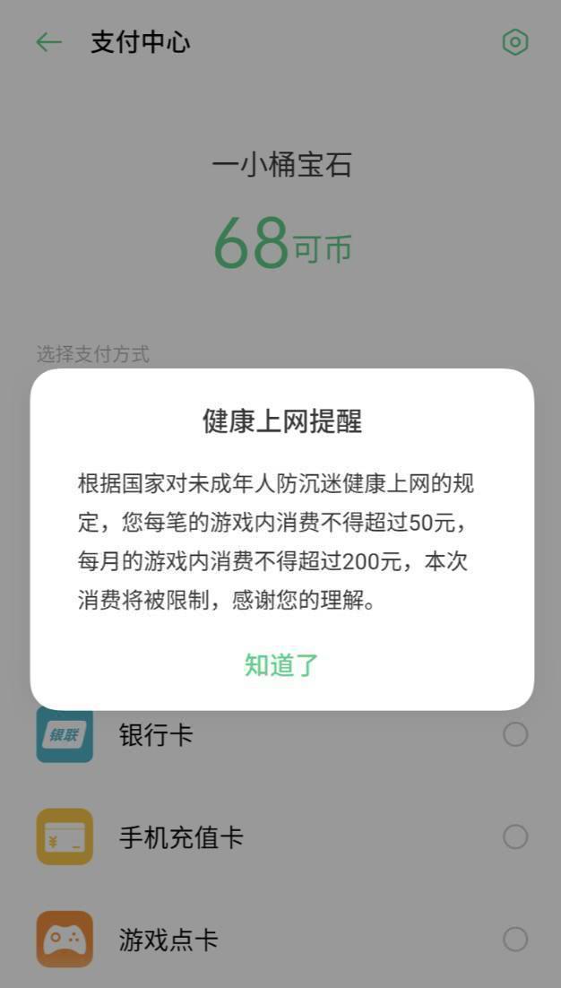 可币网(可币网官方网站)