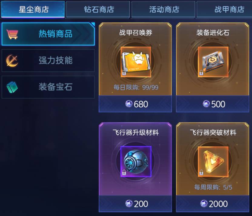 星辰币(星币star多少钱一枚)