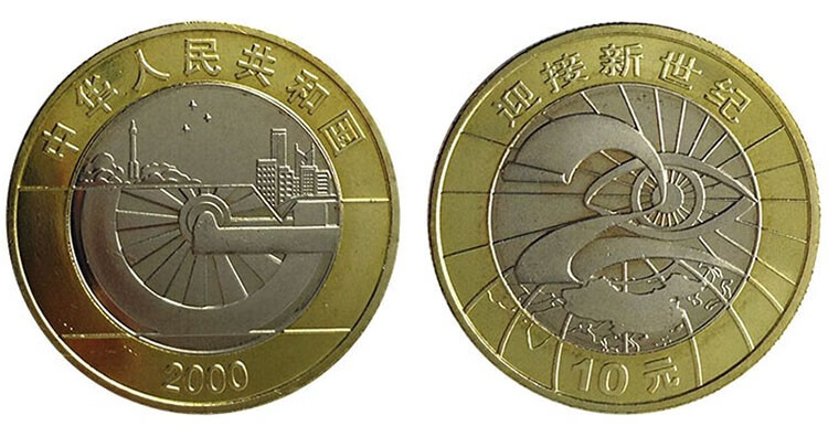 世纪币(世纪币最新消息)