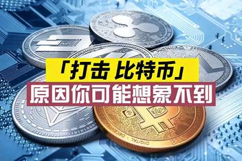 缺陷币(比特币的缺陷)