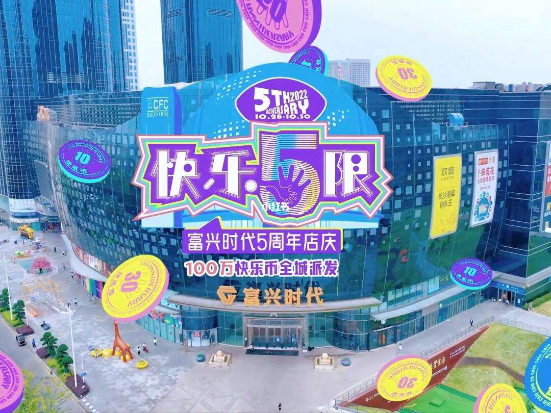 快乐币(快乐币的图片)