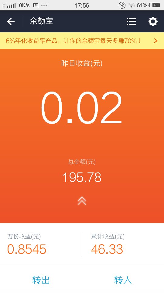 馀币宝(余币宝骗局)