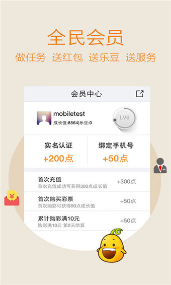 蛋币网(蛋币网易什么时候又送了)