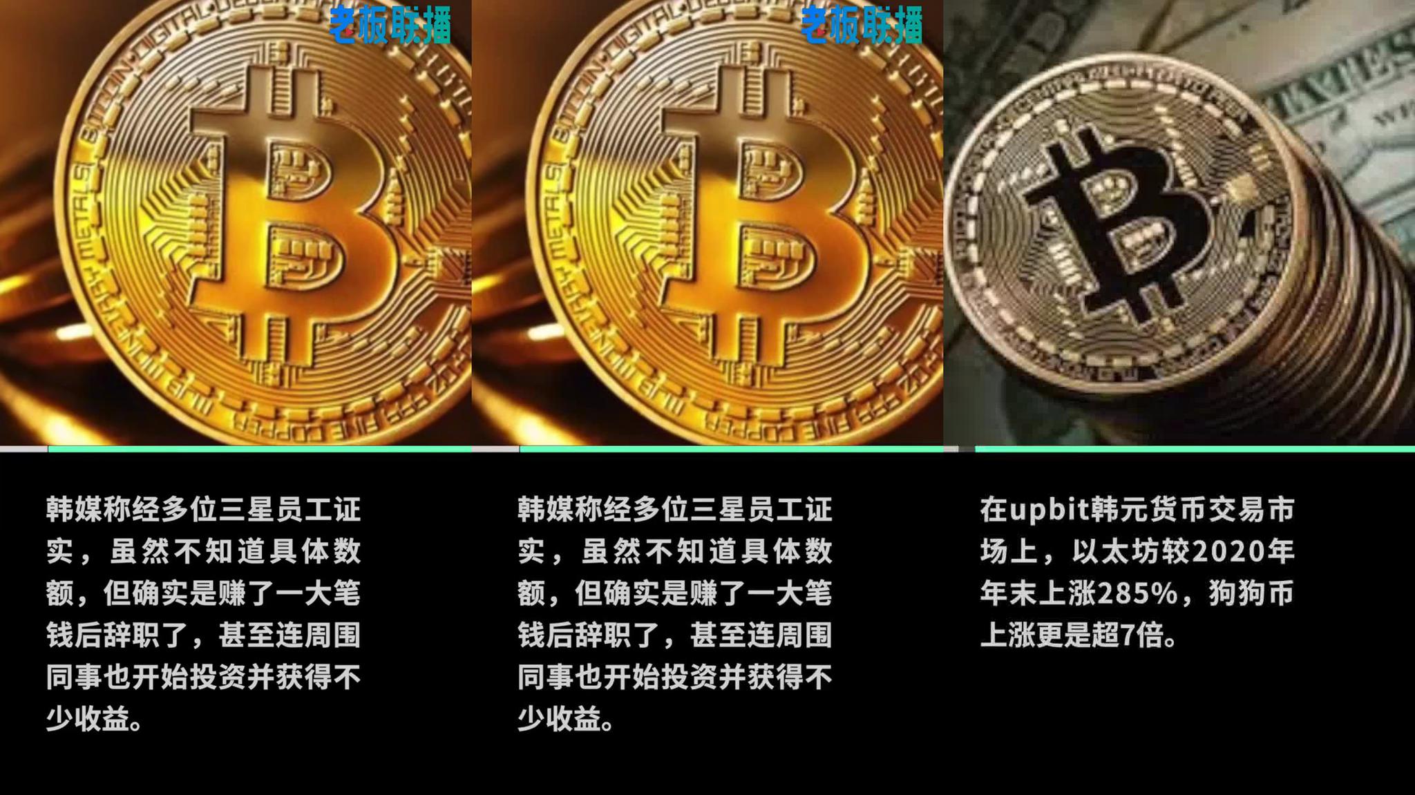 炒币吧(炒币吧官网)