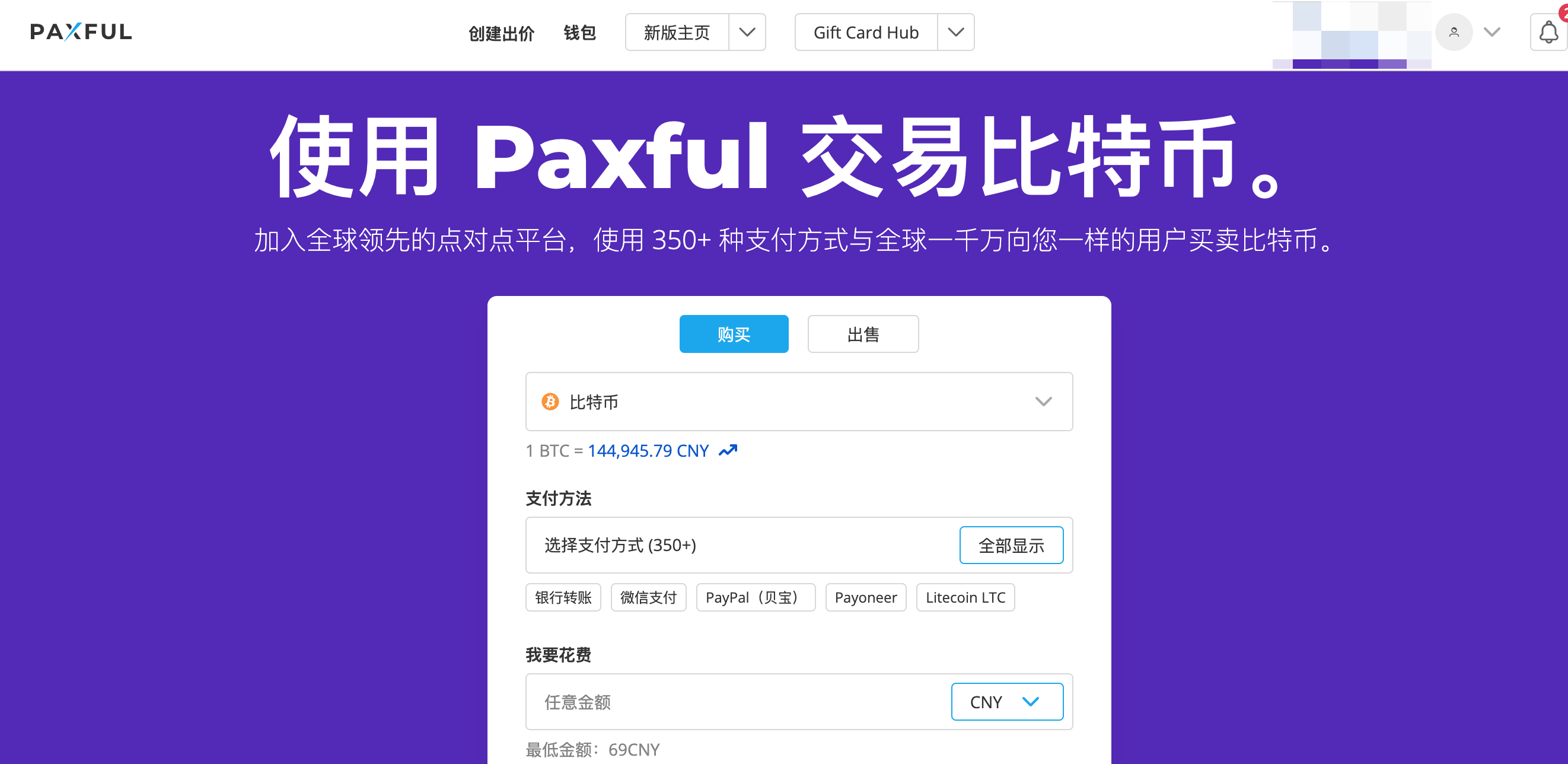 云特币吧(云比特币cbt最新消息)