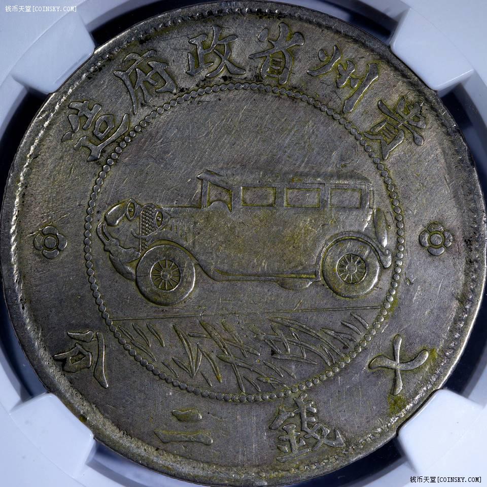 币新coinx(币新加坡币等于多少人民币)