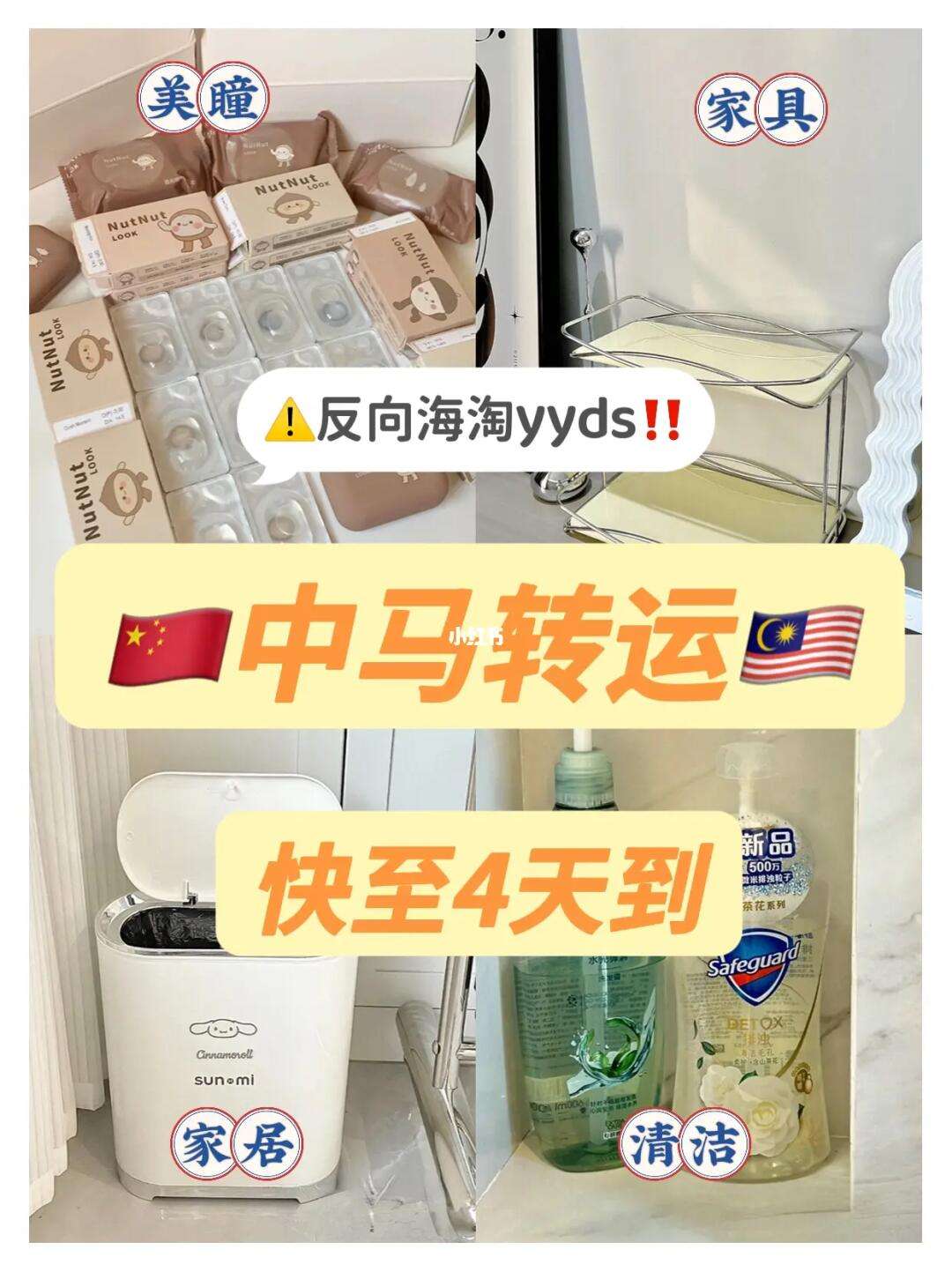 海淘全币卡(全币卡什么意思)