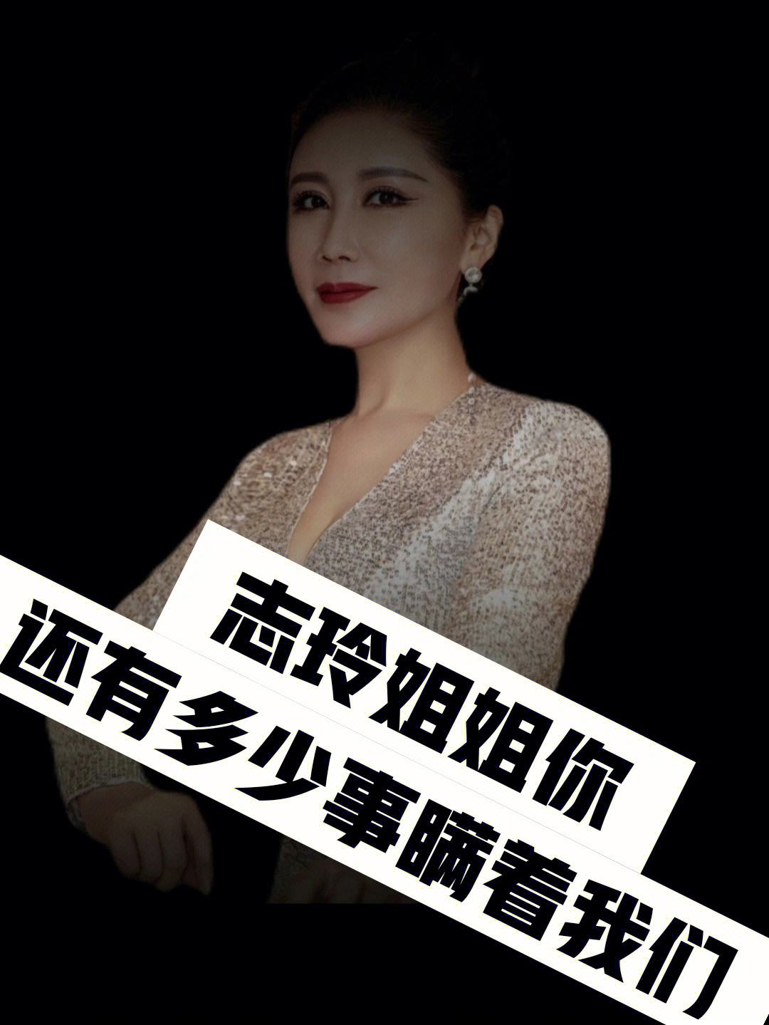 币姐的秘密(秘密币EIS)