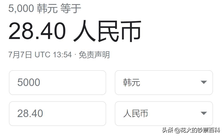 币币兑换(币币兑换是什么意思)