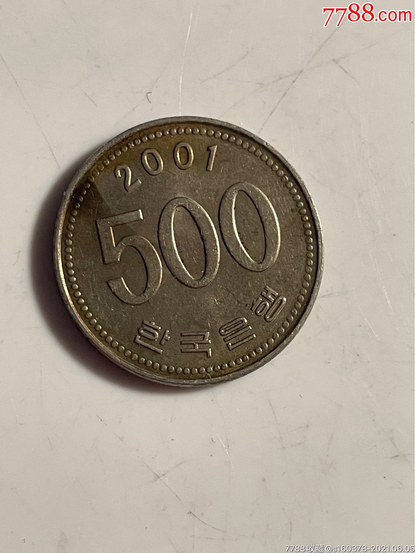 韩国币币(韩国币100换人民币)