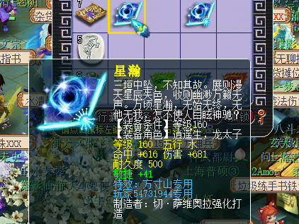 星瀚币的简单介绍