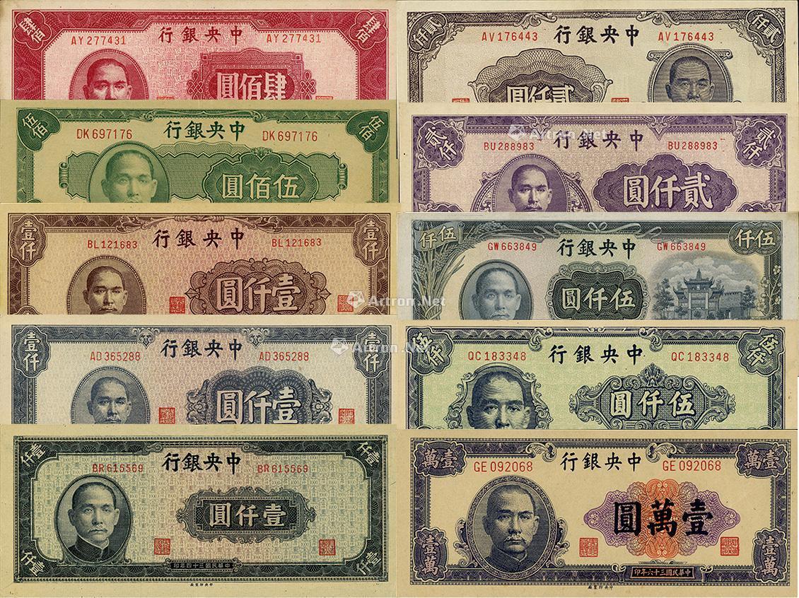 法币兑换(法币兑换人民)