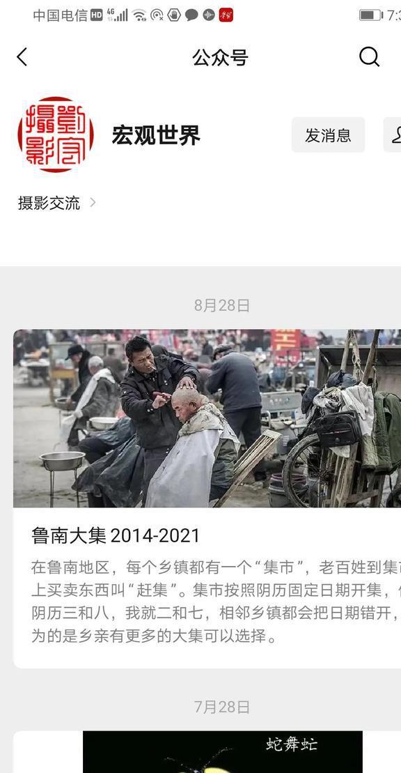 一快币(一快币是多少钱快手上一块币是多少钱)