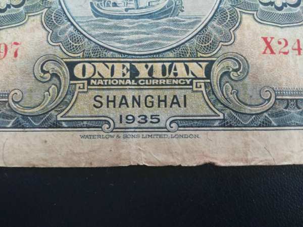 壹元币(壹元币图片大全)