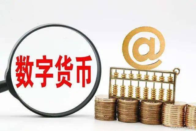 怎样兑换法币(法币兑换币币还需要手续费吗)