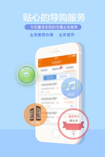 沃币(沃币兑换话费)