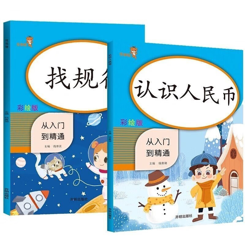币别换算器(币制在线换算)
