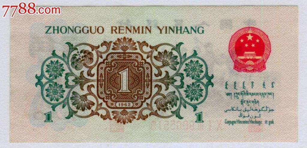币满(币满盘砵立伟业打一字)