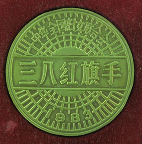 红币(红雨是什么意思)