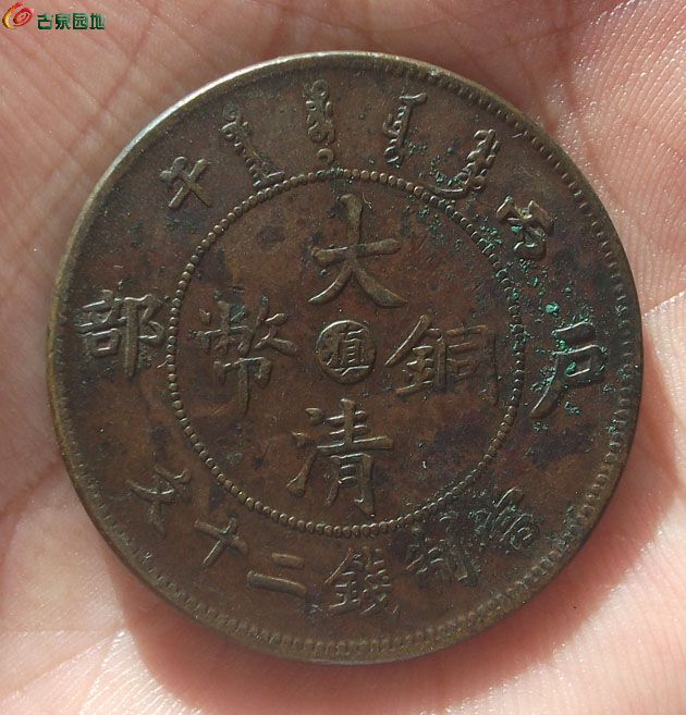 滇币(滇西1944 电视剧演员表)