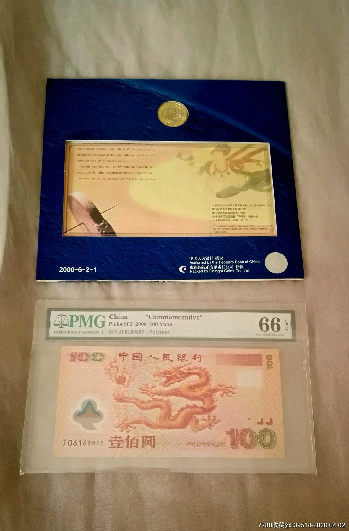 千禧币(千禧币菊花一元硬币,现在价值如何)