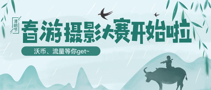 沃币(沃雷顿自行车价格表)