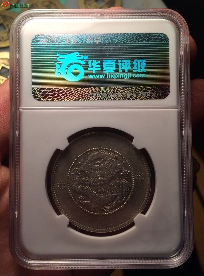华夏币(华夏币是由中国央行发行的吗)