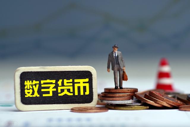 哪些数字有货币(哪些数字货币投资)