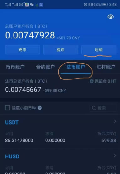 图币网(图币网络科技有限公司)