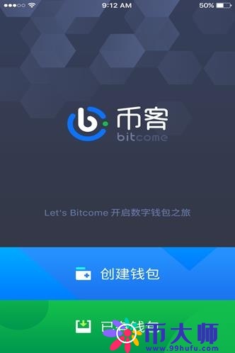 客币(客币下载)