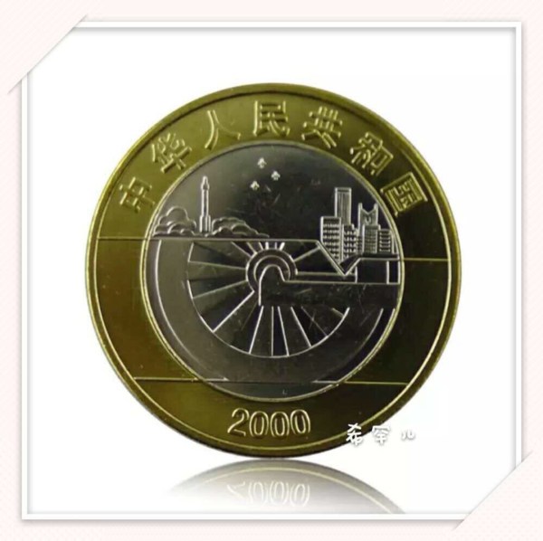 世纪币论坛(世纪钱币商城)