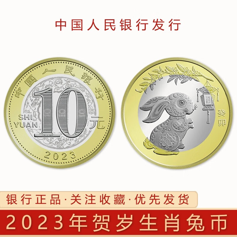 兔币(兔币现在行情)