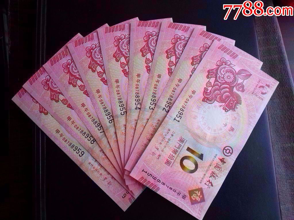 九币(九泉发射中心在哪个省份)