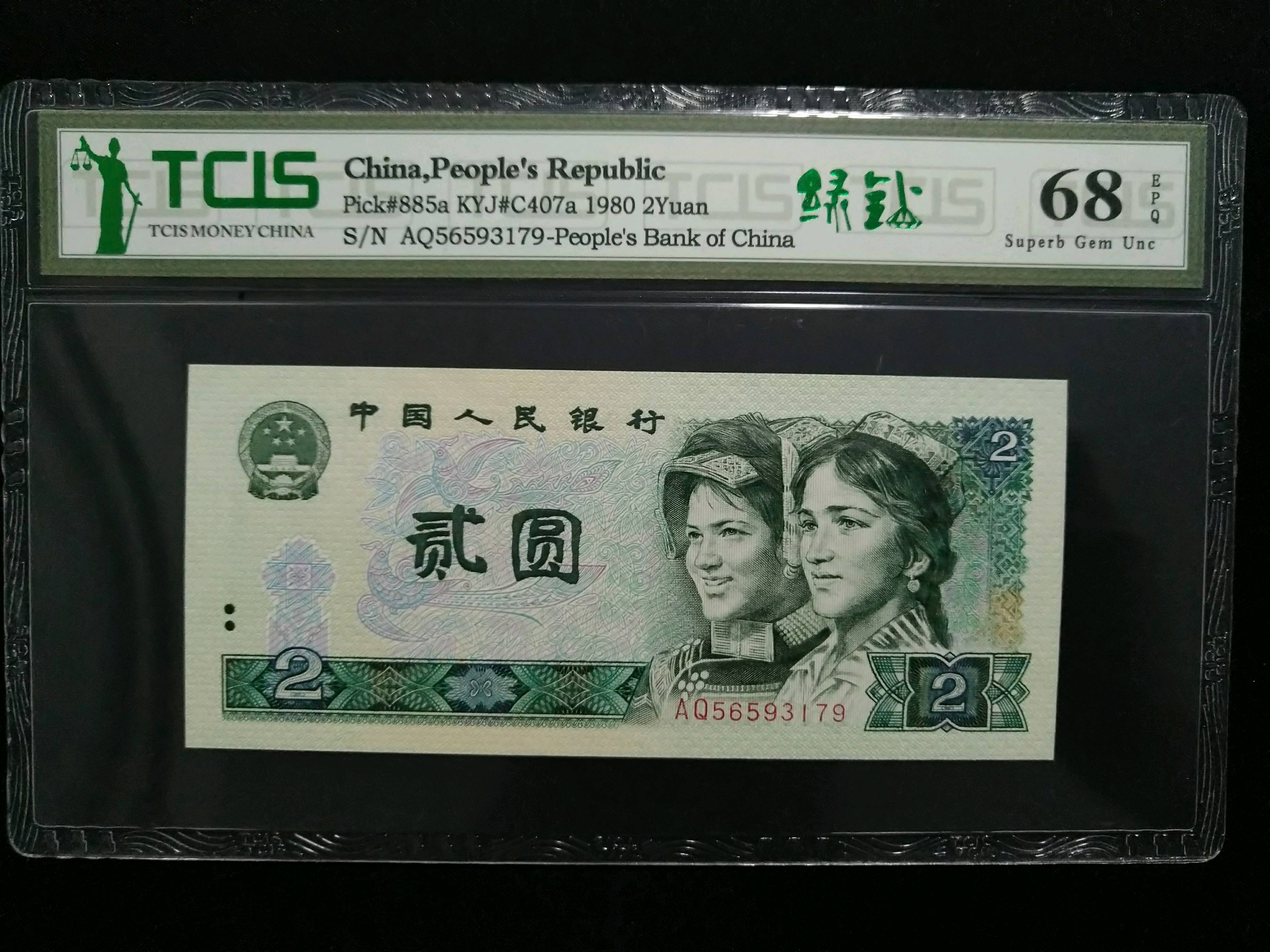 评价币(评价币如何查询)