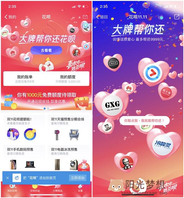 帮呗币(chainlink是什么币)