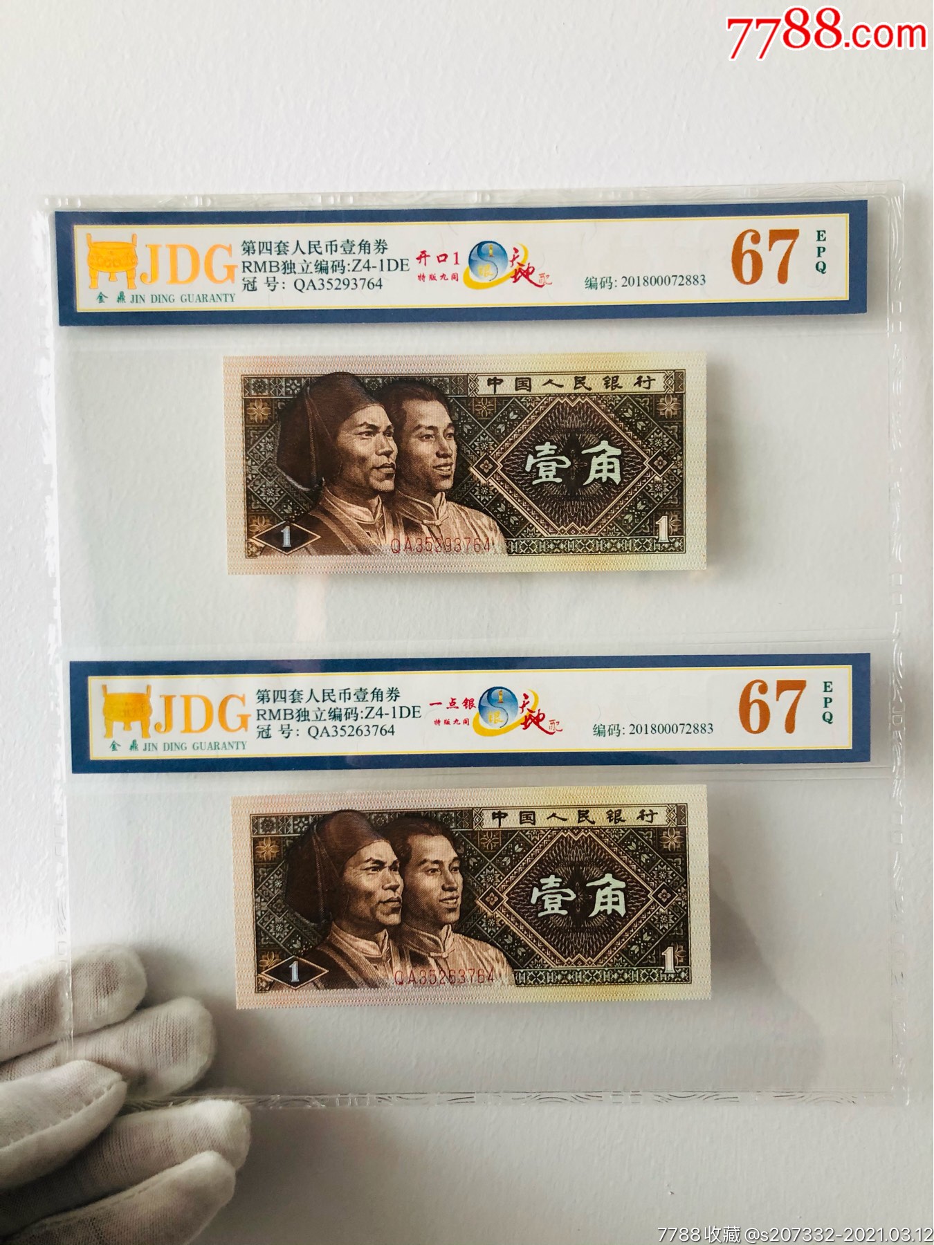 巧币(巧币网)