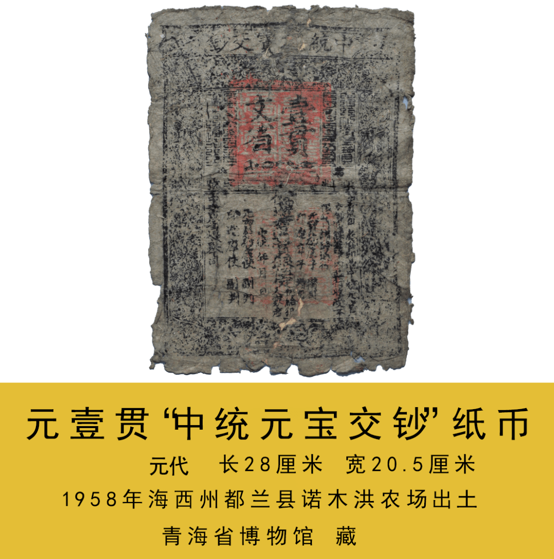 法币上的九叠篆(法币上的九叠篆刻值钱吗)