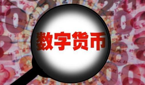 电子币(电子血压计与水银测压哪个准)