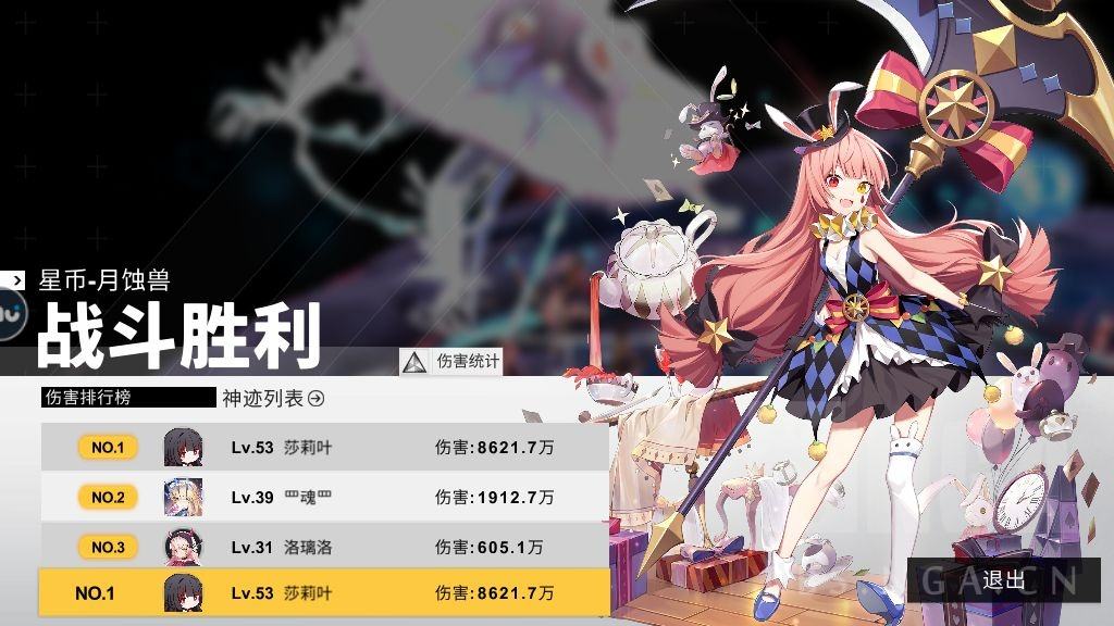 莉莉丝币(莉莉丝pf)