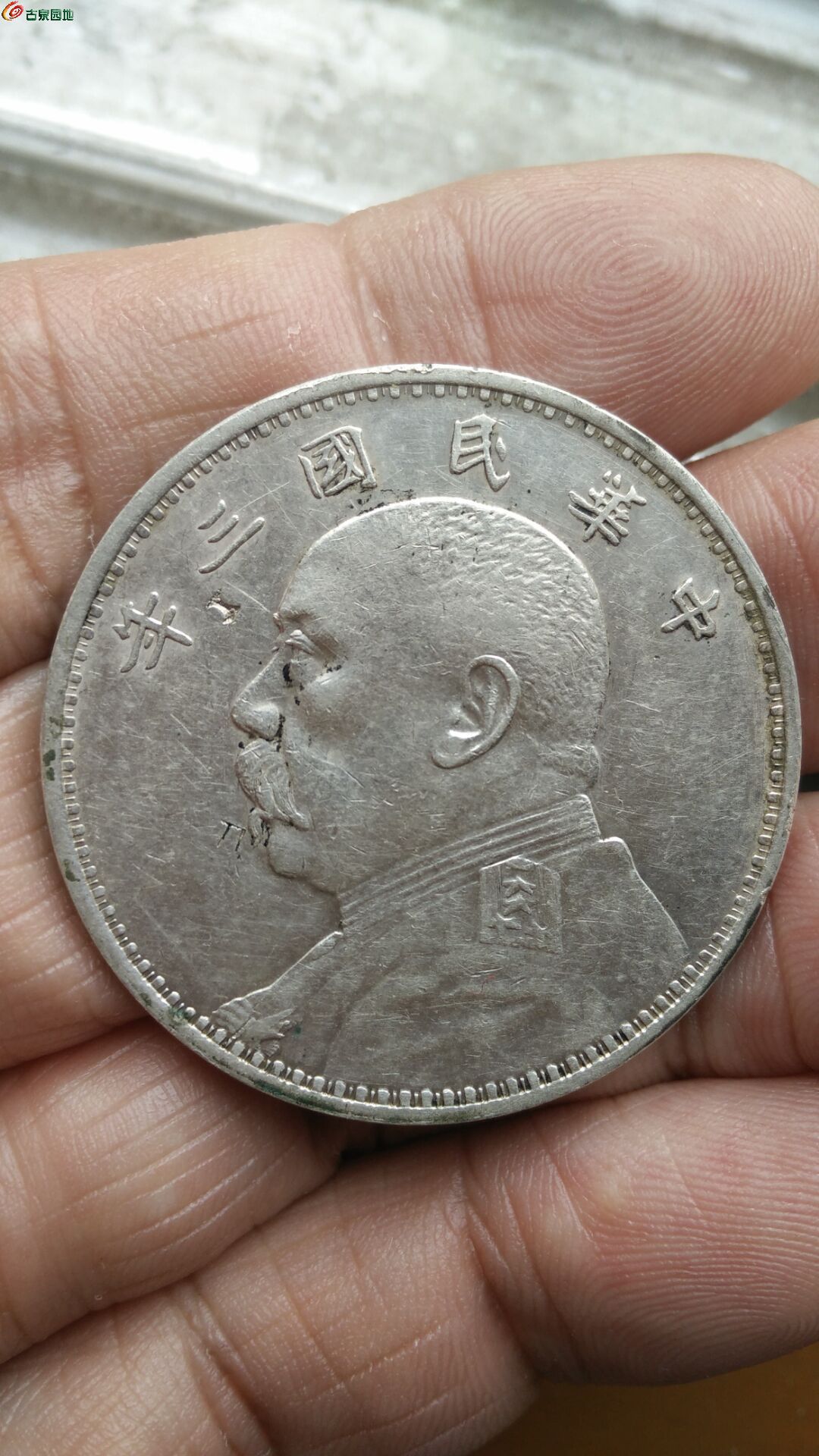 大头币(大头币值多少元)
