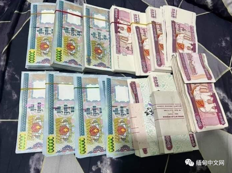 缅币换算(缅币换算泰铢)