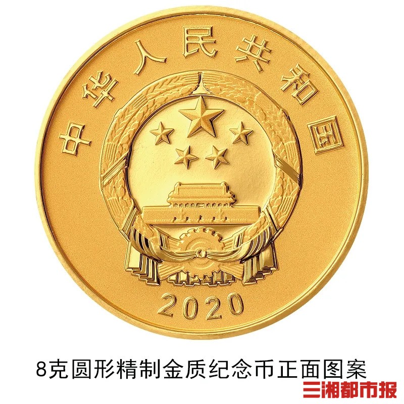 币今(币今日最新价格)