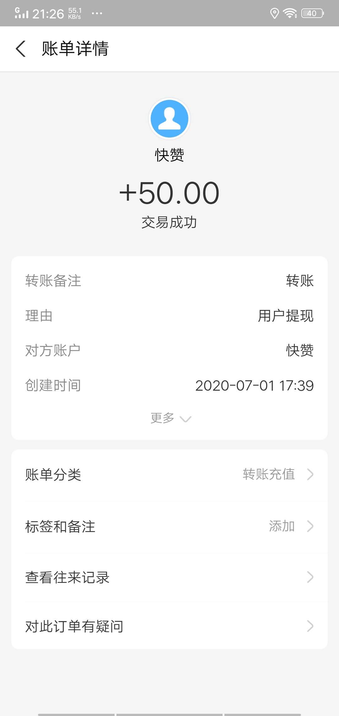 快币多少钱(200快币多少钱)