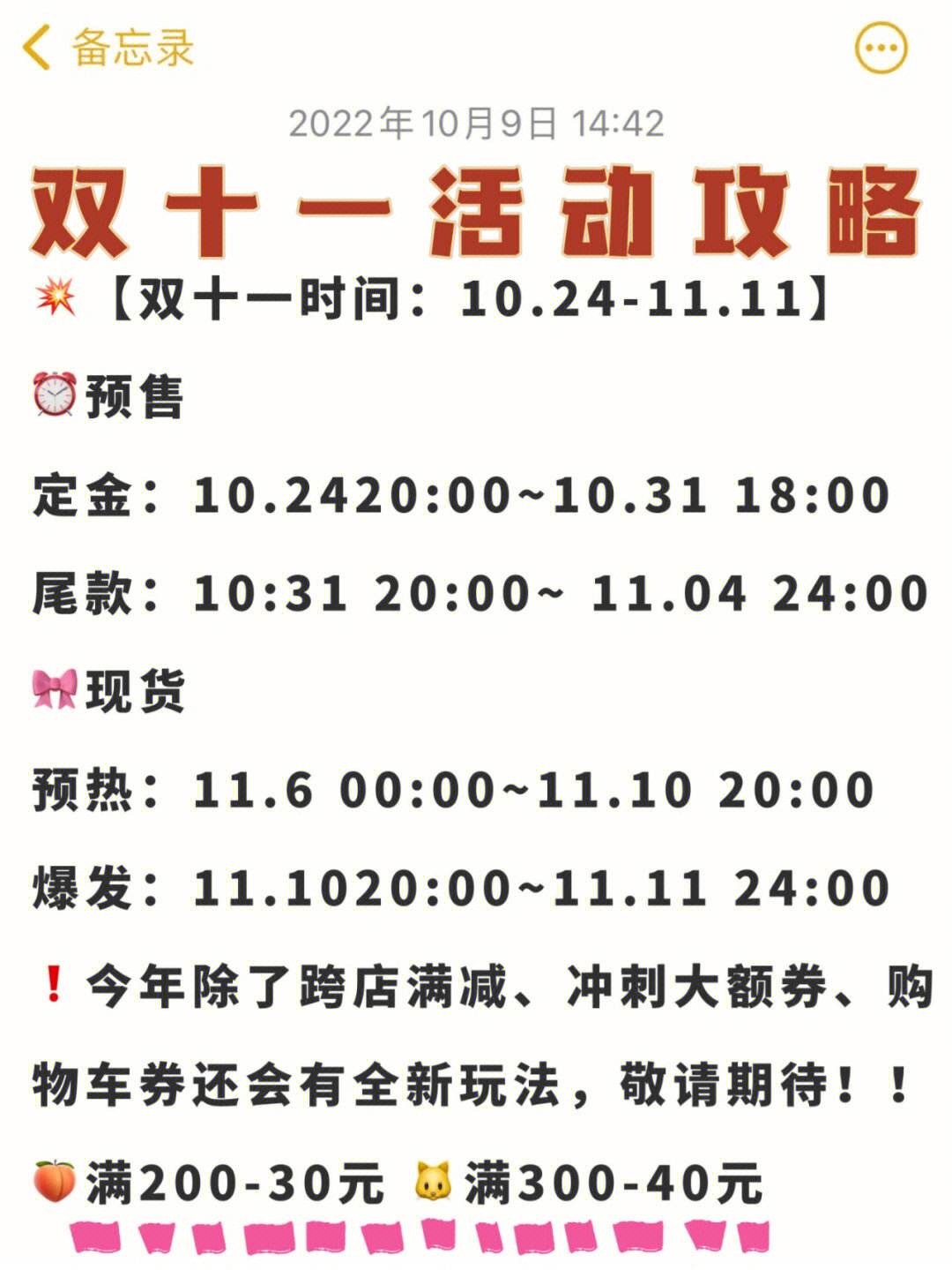 帮呗币每日价格(帮呗币每日价格怎么算)